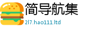 新奥2025年天天开好彩属7777788888管家婆王中王佛祖天书